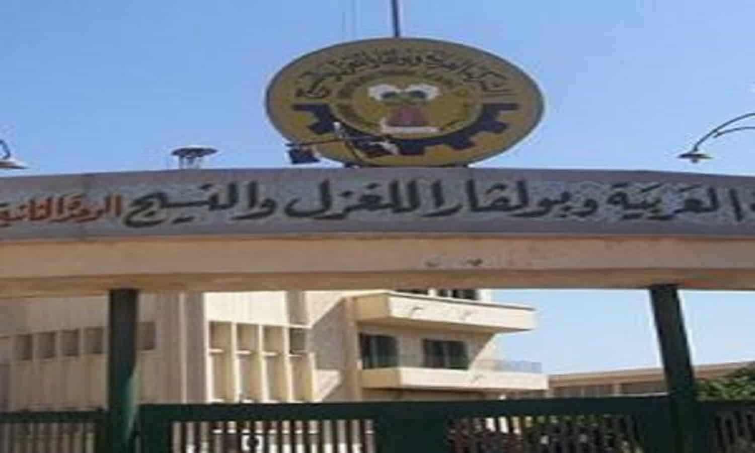 11.6 مليون جنيه خسائر العربية وبولفارا بنهاية سبتمبر 2023